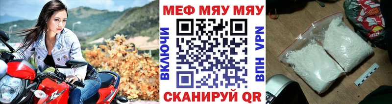 Как найти закладки Колпашево Конопля  Кокаин  Альфа ПВП  АМФЕТАМИН  ГАШИШ  Мефедрон 