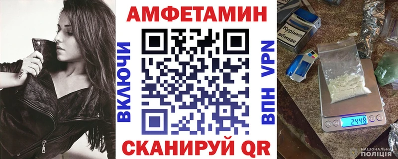АМФ VHQ ОМГ ОМГ ССЫЛКА Колпашево