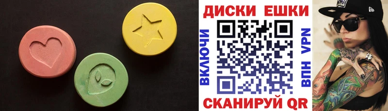 Ecstasy ешки  Колпашево 