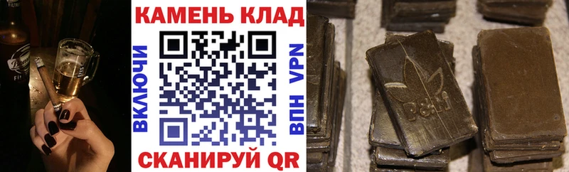 ГАШИШ индика сатива Колпашево