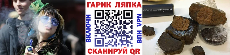 ГАШ VHQ  Колпашево 