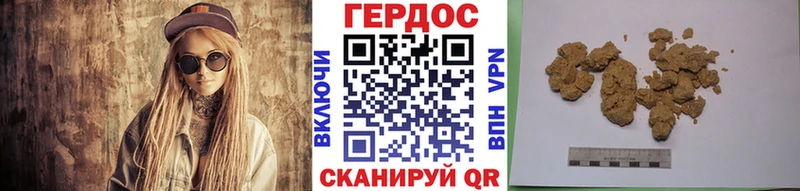 ОМГ ОМГ ONION Колпашево Героин герыч