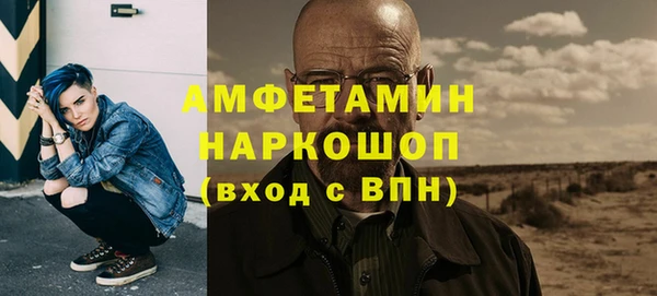 марихуана Балабаново