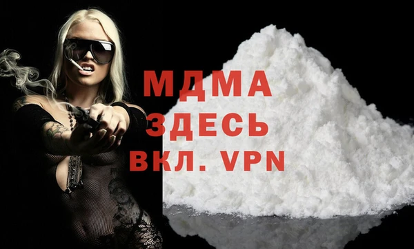 стафф Аркадак