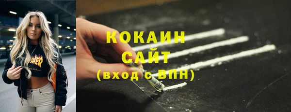 гашишное масло Арсеньев