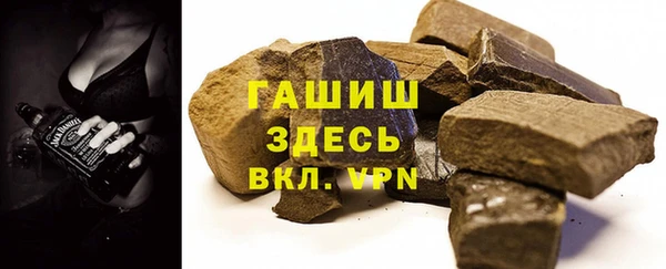 стафф Аркадак
