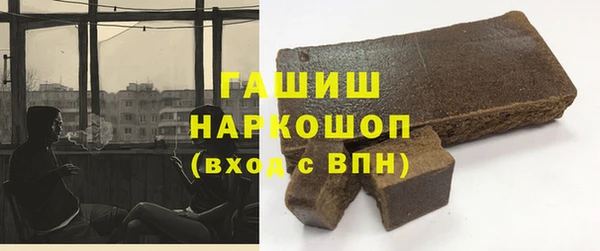 гашишное масло Арсеньев