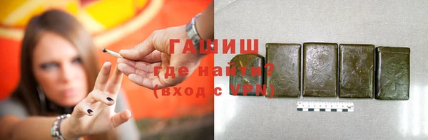 гашишное масло Арсеньев