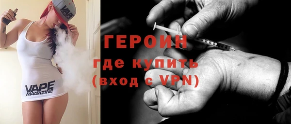 гашишное масло Арсеньев