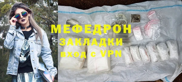 стафф Аркадак