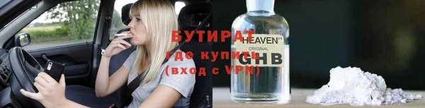 гашишное масло Арсеньев