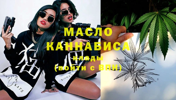 кристаллы Балахна