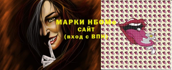 гашишное масло Арсеньев