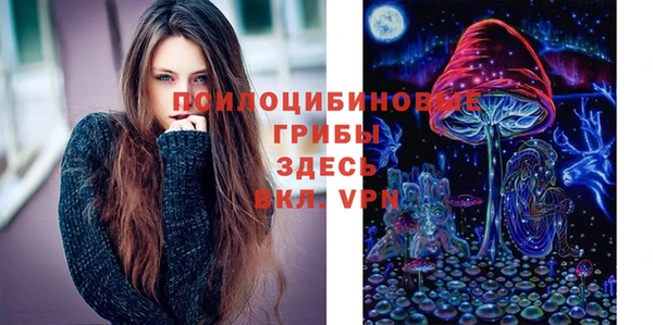 гашишное масло Арсеньев