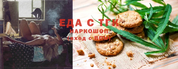 гашишное масло Арсеньев