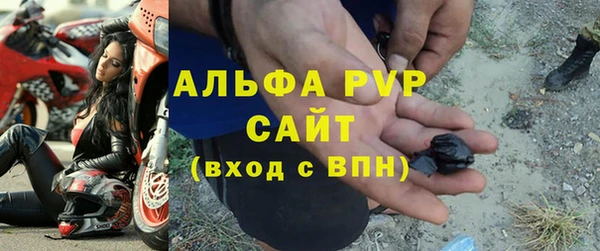 стафф Аркадак