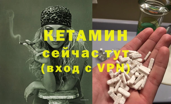 гашишное масло Арсеньев