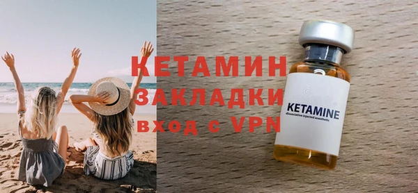 стафф Аркадак