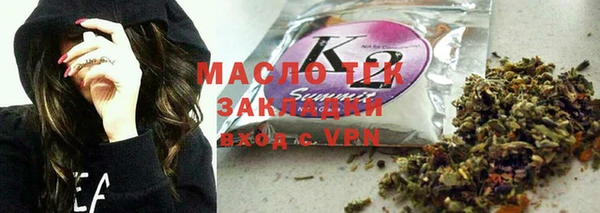 гашишное масло Арсеньев