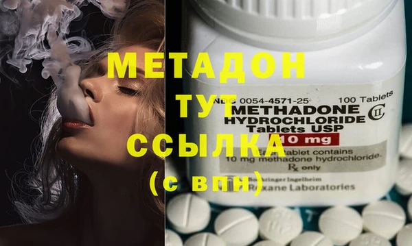 гашишное масло Арсеньев