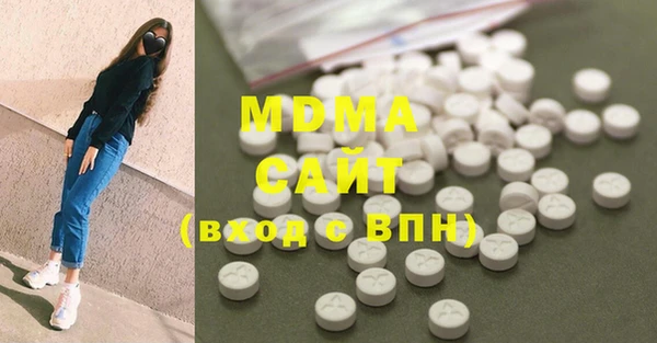 стафф Аркадак