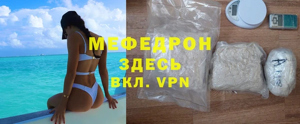 скорость mdpv Армянск