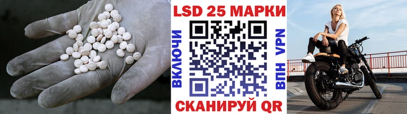 Лсд 25 экстази кислота  продажа наркотиков  Колпашево 