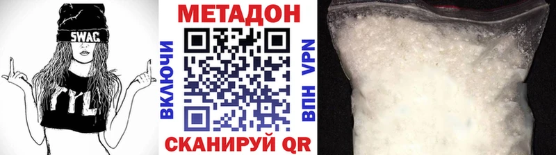 кракен как зайти  Колпашево  МЕТАДОН methadone 