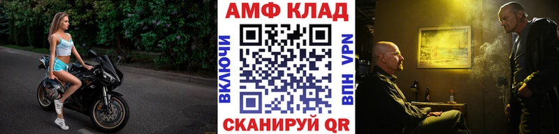 Метамфетамин кристалл  Колпашево 