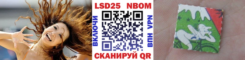 хочу наркоту  блэк спрут ТОР  Марки 25I-NBOMe 1,5мг  Колпашево 