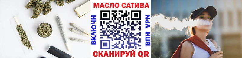 Дистиллят ТГК жижа  закладки  KRAKEN зеркало  Колпашево 