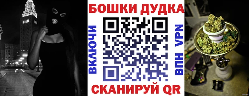 мориарти как зайти  Колпашево  Каннабис Amnesia  как найти закладки 